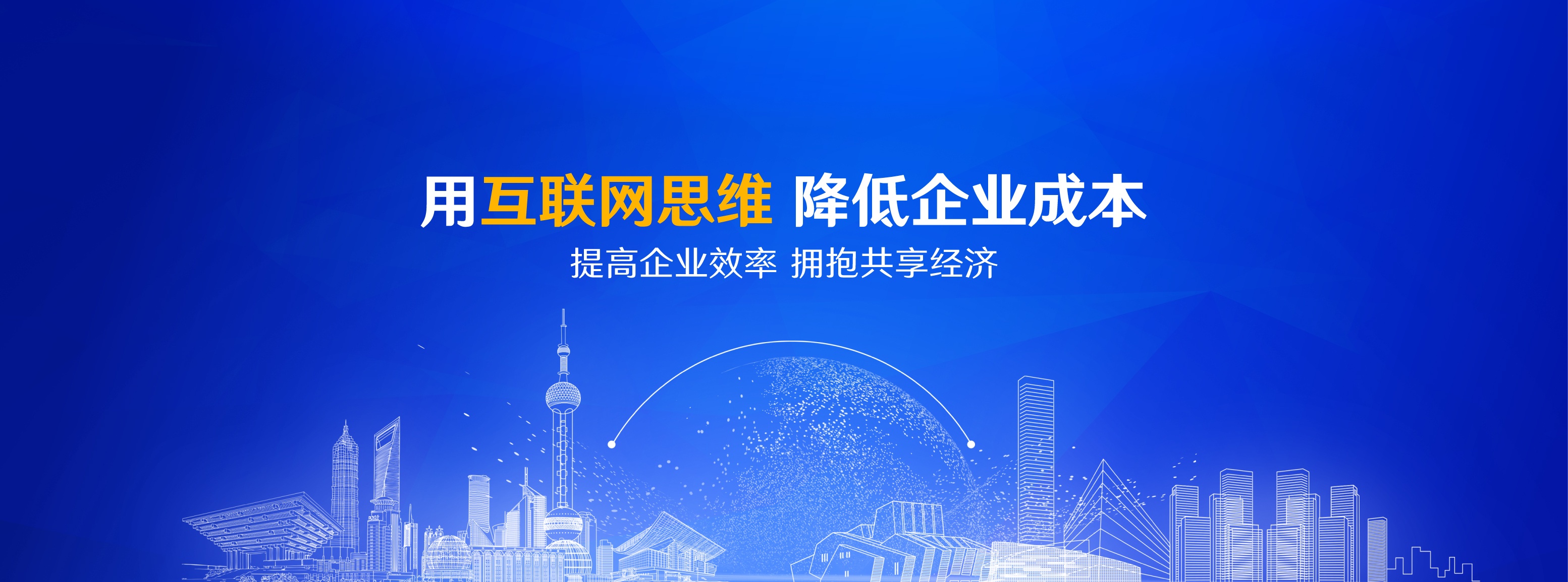 轮播1