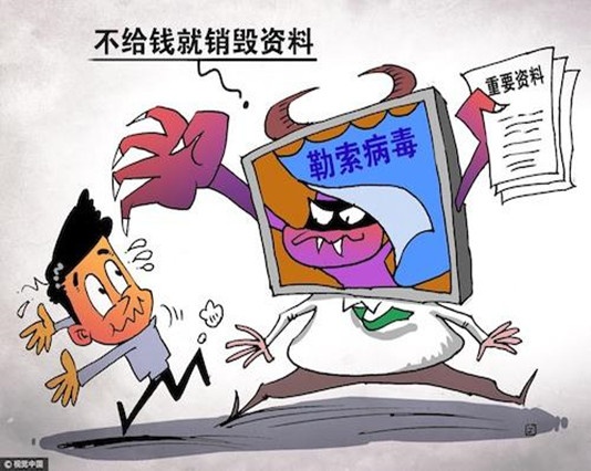 面对勒索病毒，除了备份，还要做好这要点！
